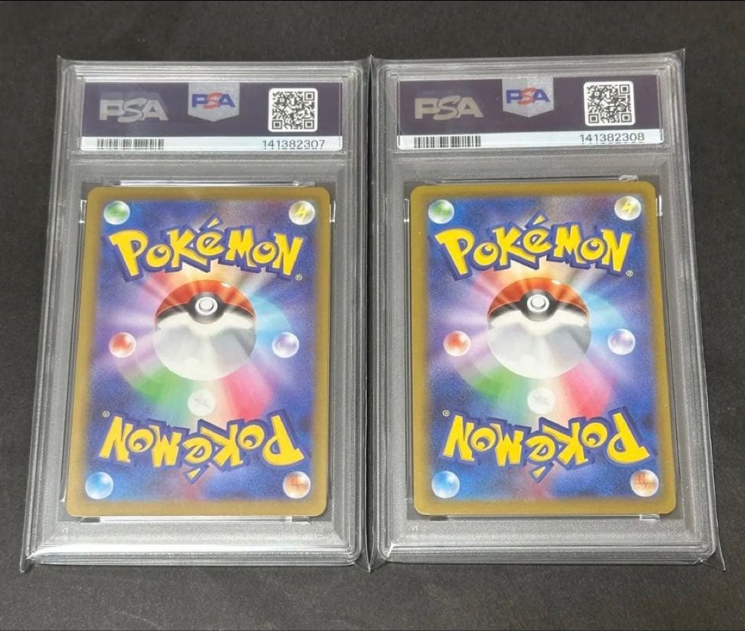 【PSA10】連番メガゲンガーex MA SAR MEGAドリームex