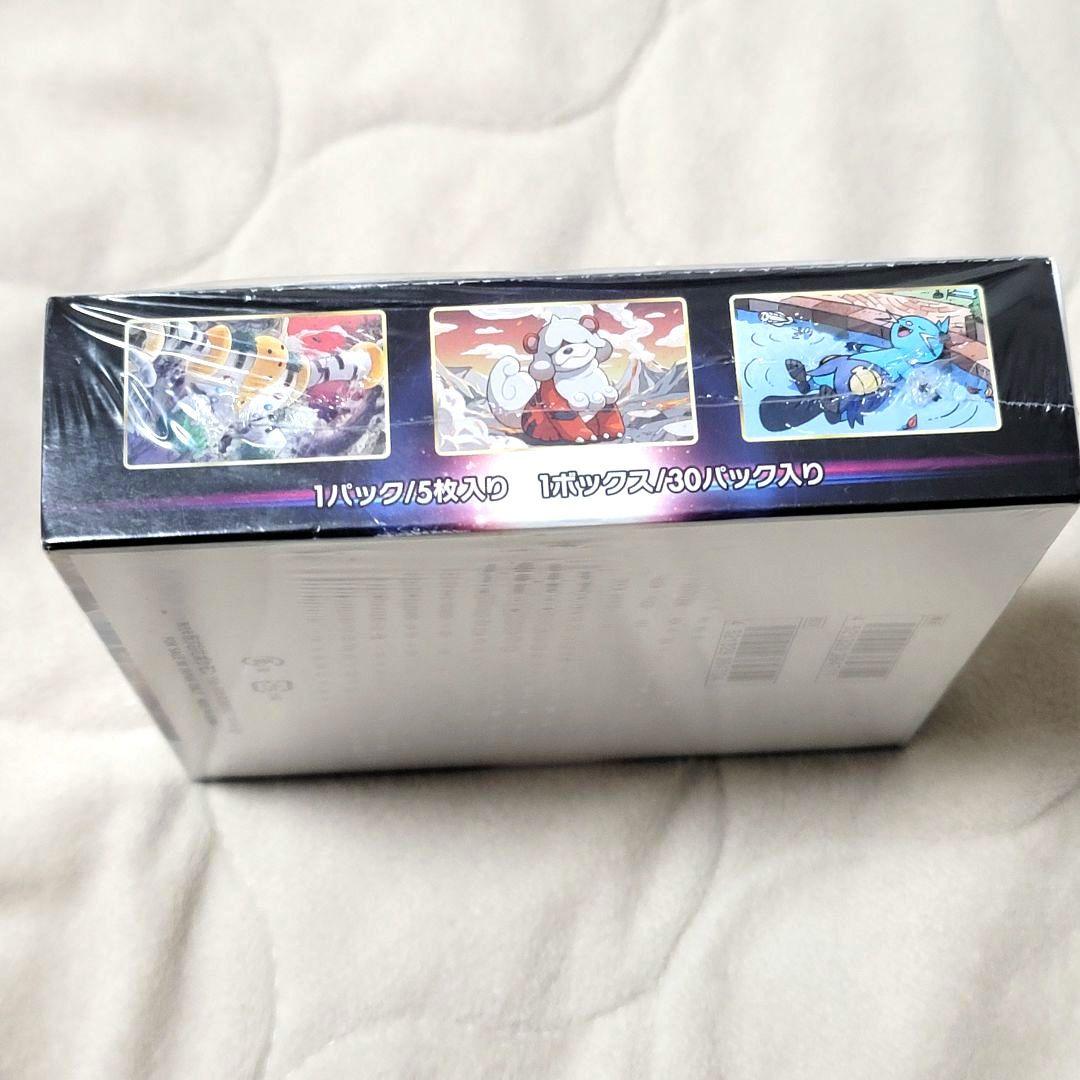 シュリンク付き ソード＆シールド タイムゲイザー １BOX ポケモンカード