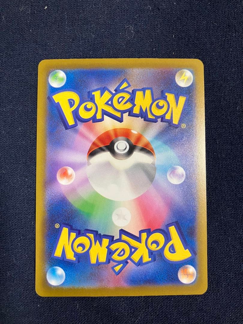 メガリザードンXex MA 中国語繁体字版 エラーカード　超级喷火龙X