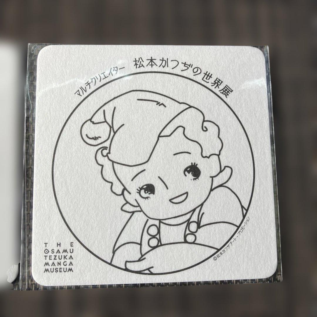 松本かつぢ コースター 2枚セット