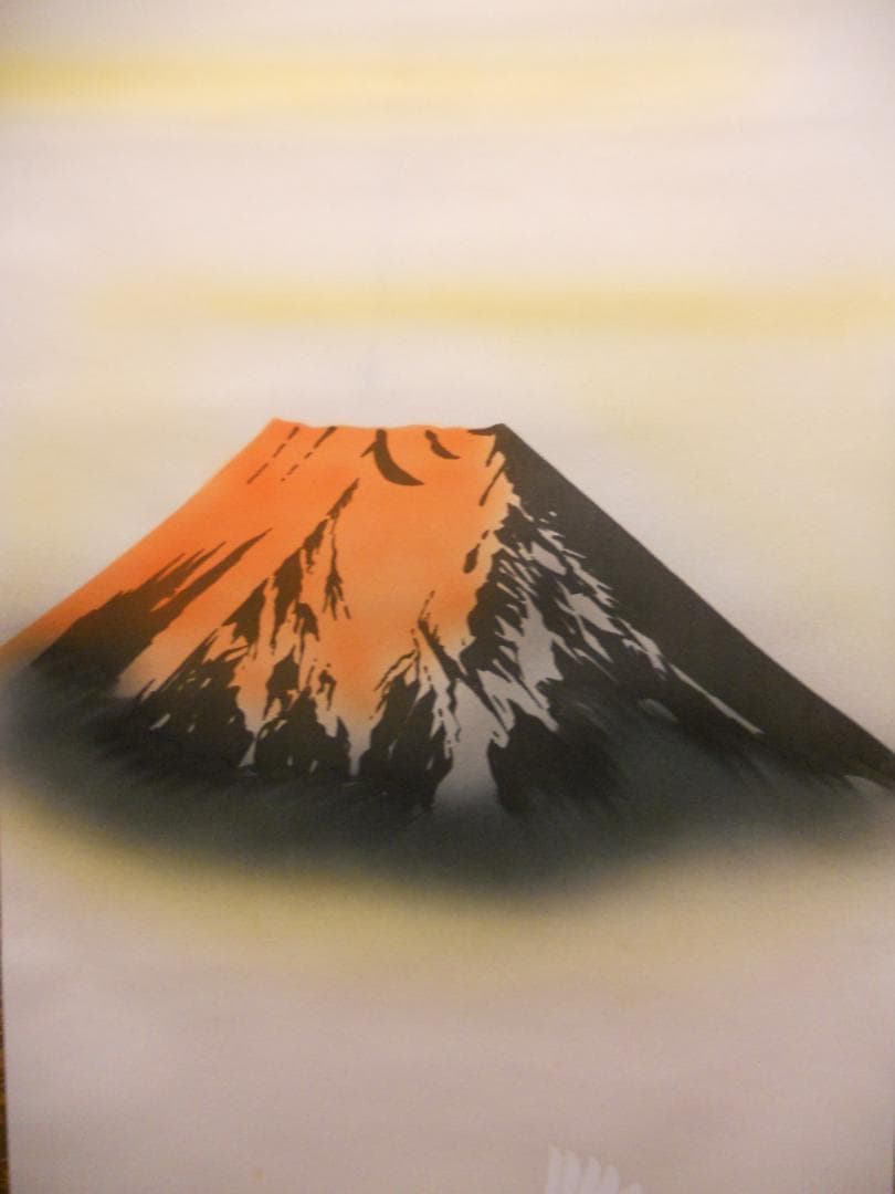 掛け軸 山村 作 富士山 絹本 希少 軸装 茶道具 掛軸 新品 未使用 保管品