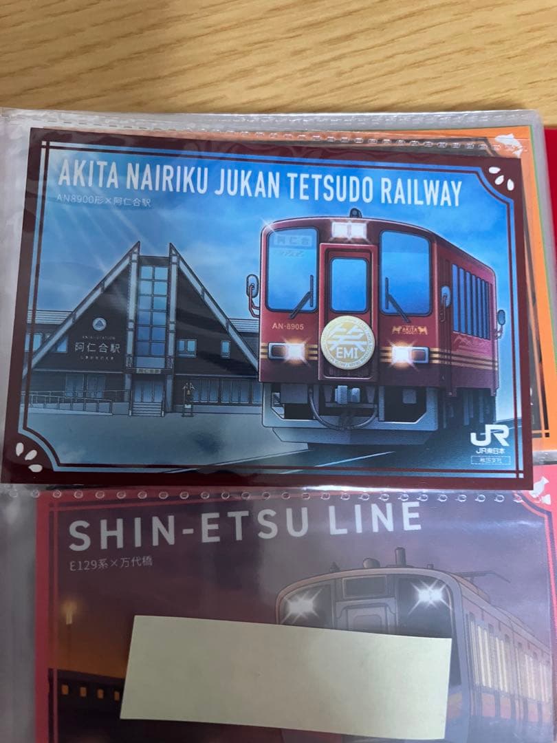 駅カード　JR東日本　秋田　新潟支社