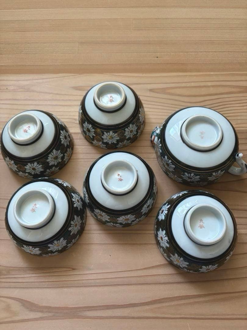 九谷焼　煎茶茶器揃え