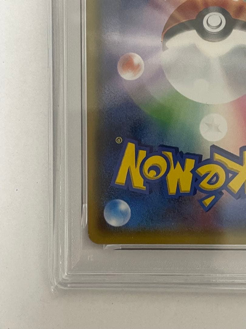 psa10 シェイミEX RR xy6 063/078 アンリミ