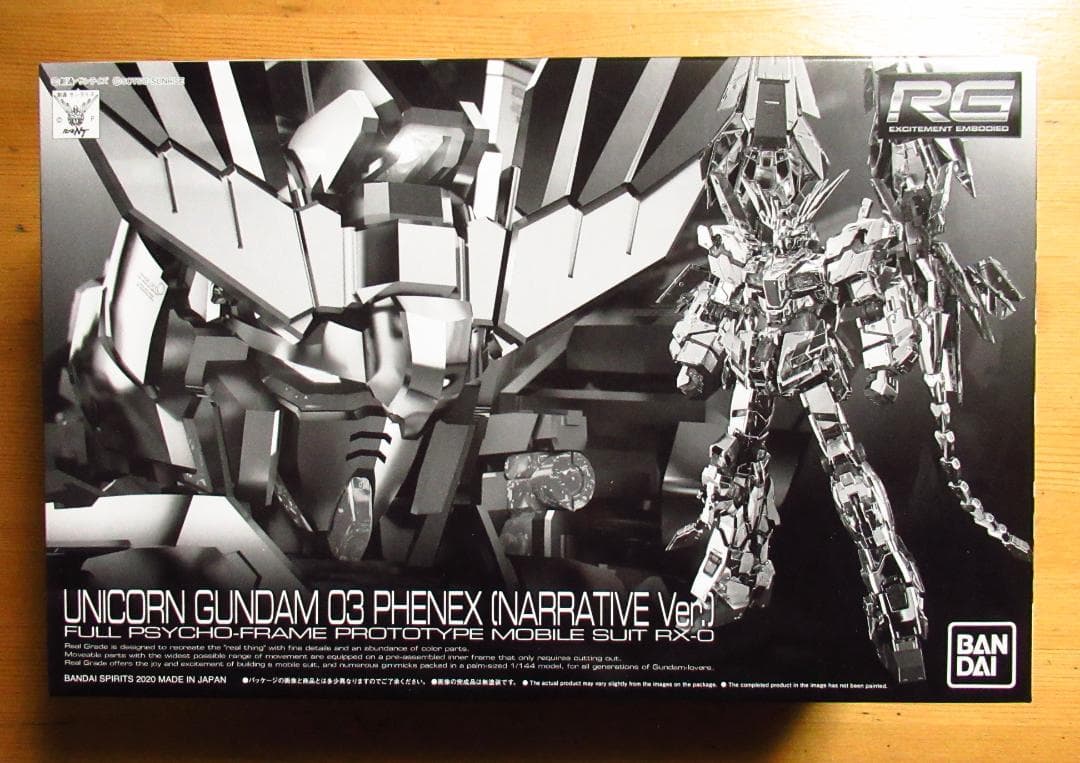 【未組立】ＲＧ ユニコーンガンダム3号機 フェネクス（ナラティブVer.）