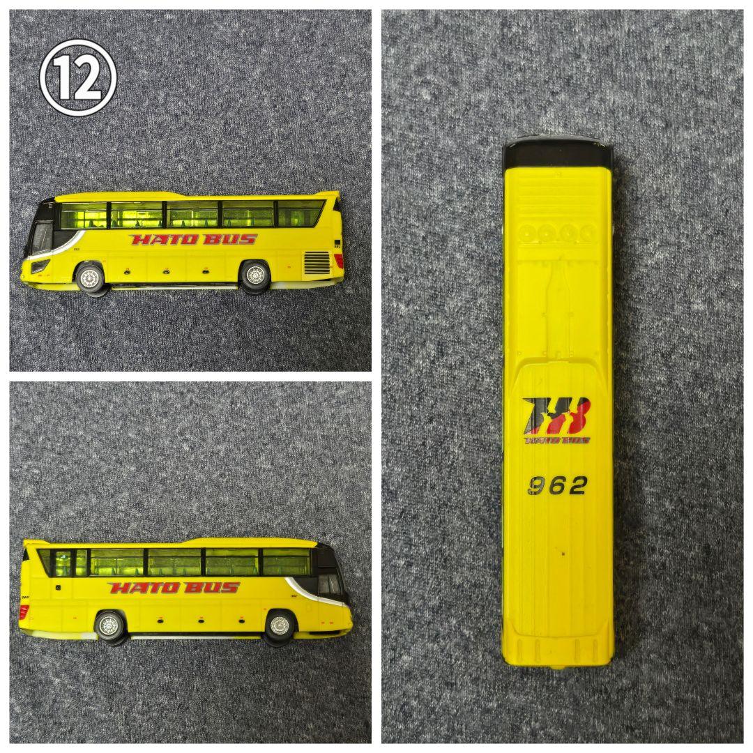 【期間限定】バスコレクション他