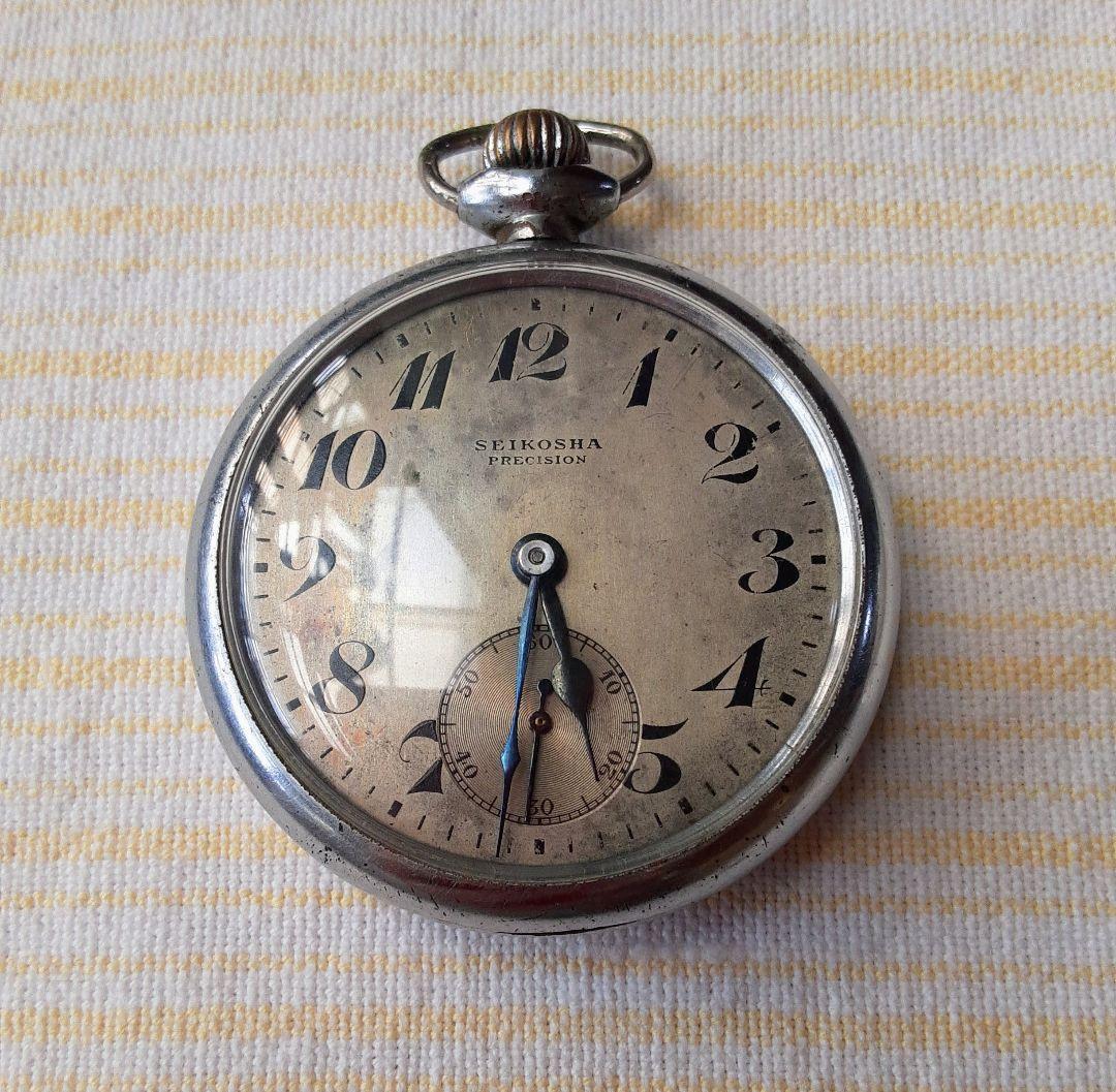 希少品第二精工舎桐生工場製SEIKOSHA PRECISION 懐中時計