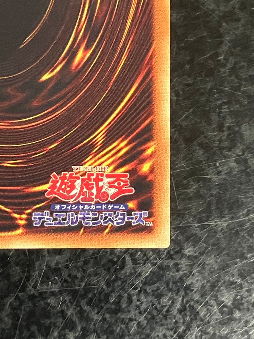 遊戯王　灰流うらら　20thシークレットレア