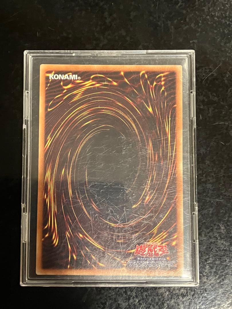 遊戯王　灰流うらら　20thシークレットレア