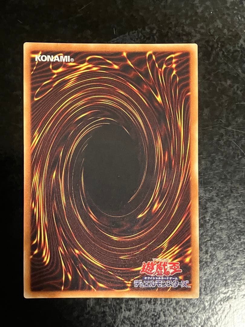 遊戯王　灰流うらら　20thシークレットレア