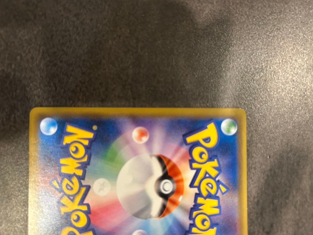 トウホクのピカチュウ PROMO SM-Pプロモカード 088/SM-P