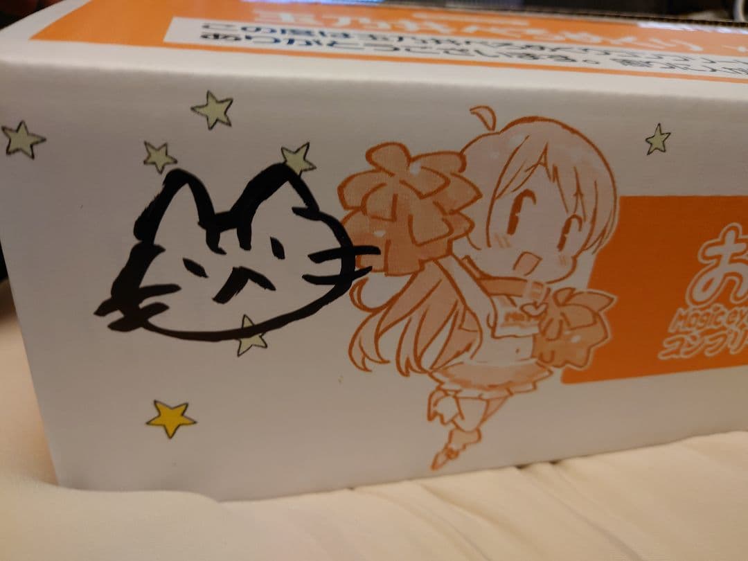 玉乃井ぺろめくりコンプリートBOX サインあり