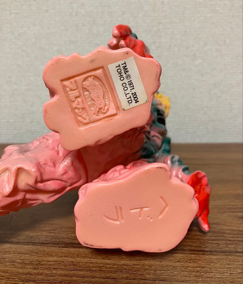 ブルマァク ソフビ ヘドラ ① CCP M1号メディコム マルサン ゴジラ