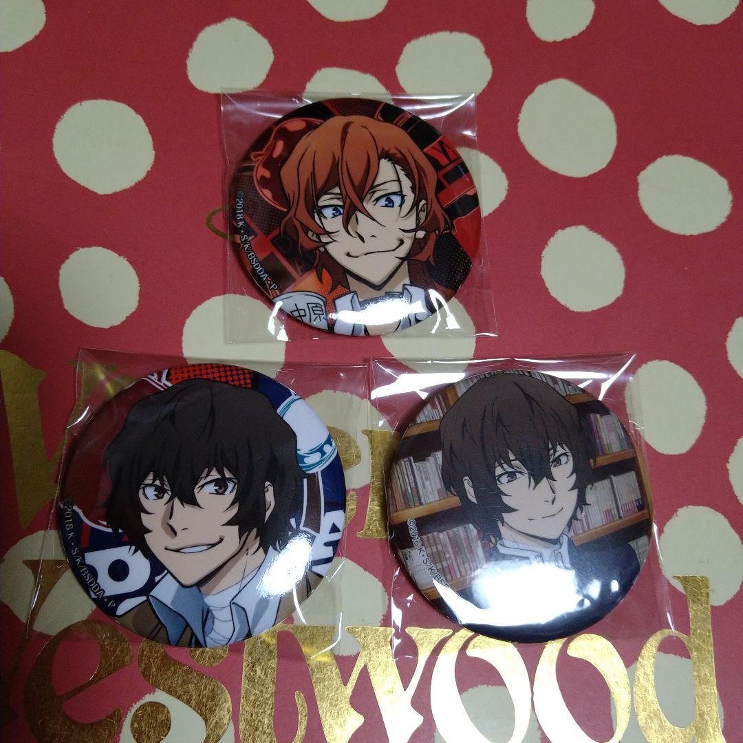 文豪ストレイドッグス　アクリルスタンド　缶バッチ　太宰治　中原中也