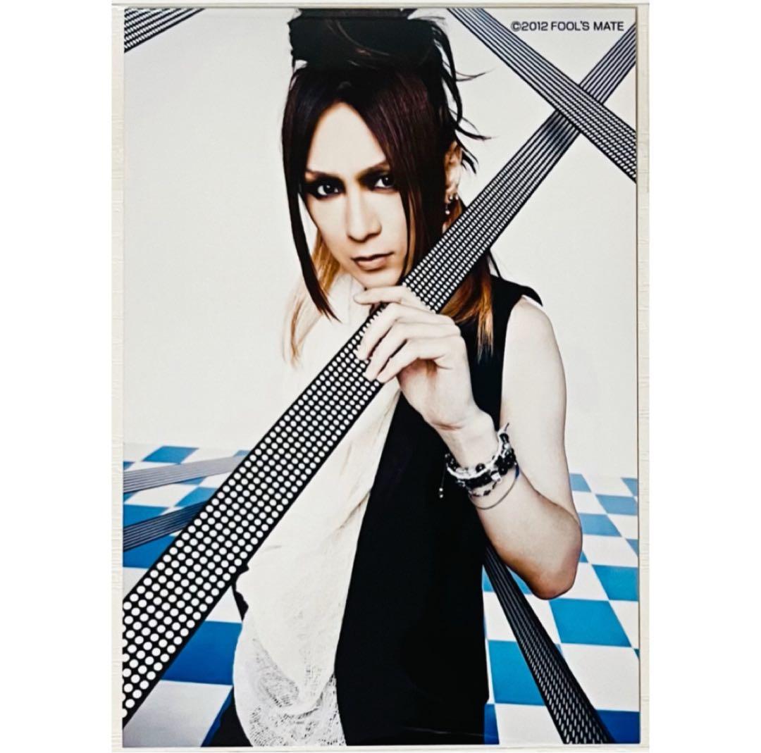 V系★ナイトメア【咲人】FOOL'S MATE★ブロマイド★生写真★アー写②