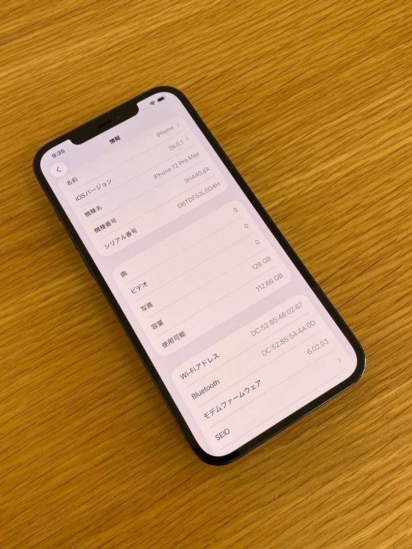 た*い様 iPhone 本体 新品未使用、展示品　iPhone 12 Pro M