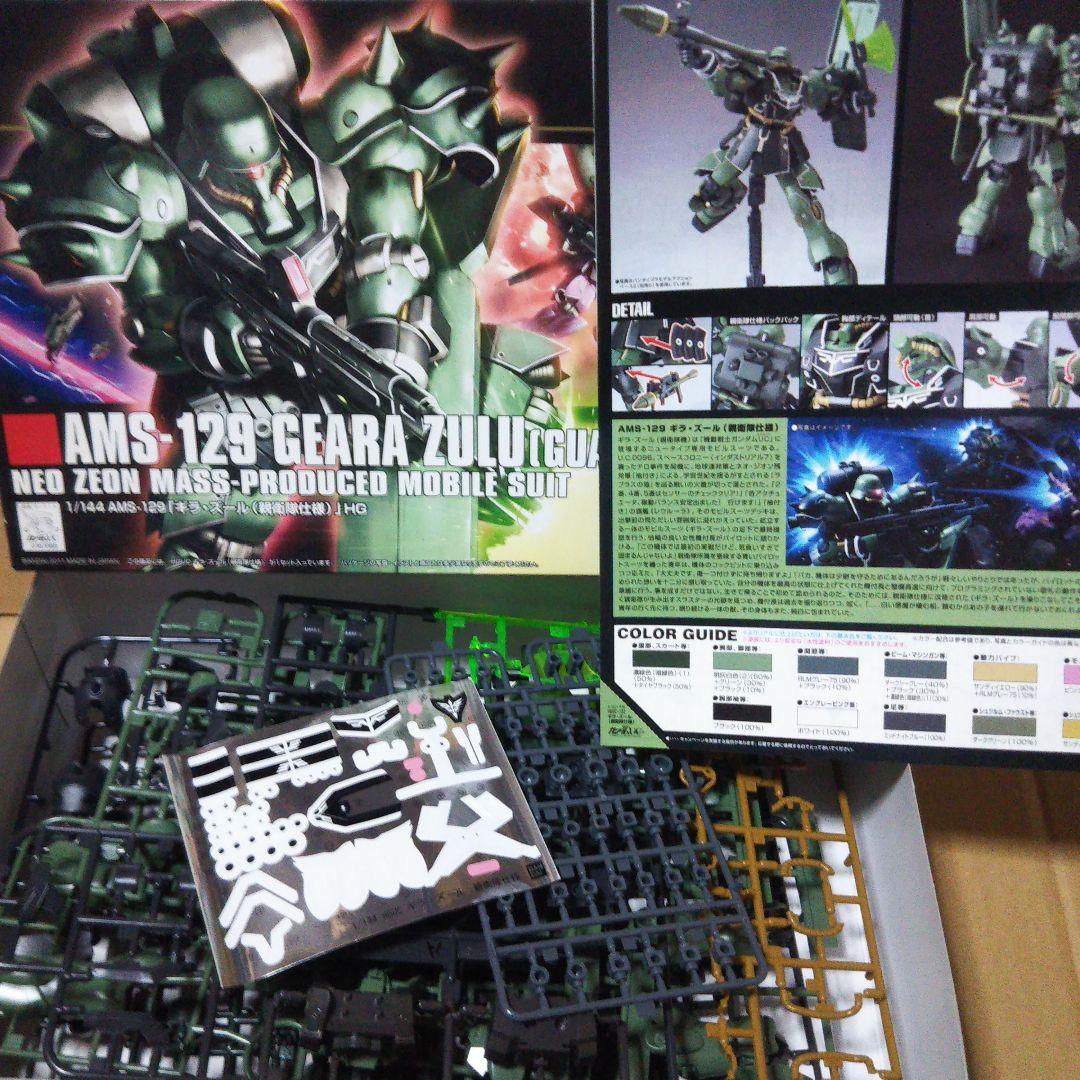 ガンプラ　 ギラ・ドーガ / ギラ・ズール / ローゼン・ズール　プラモデル