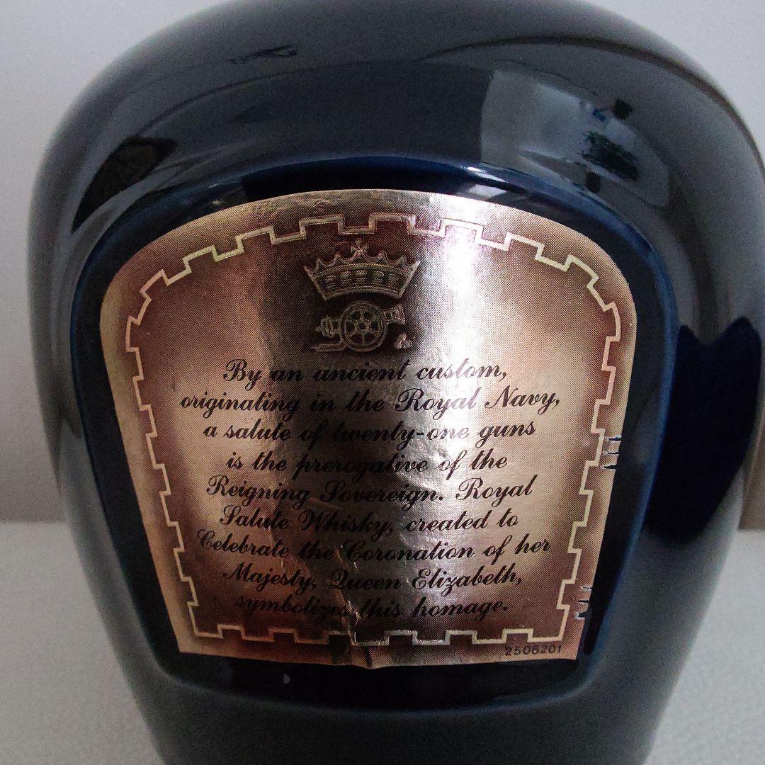 【古酒】Chivas  Salute シーバスロイヤルサリュート21年