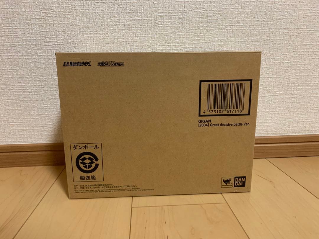S.h monsterarts ガイガン2004 大決戦ver