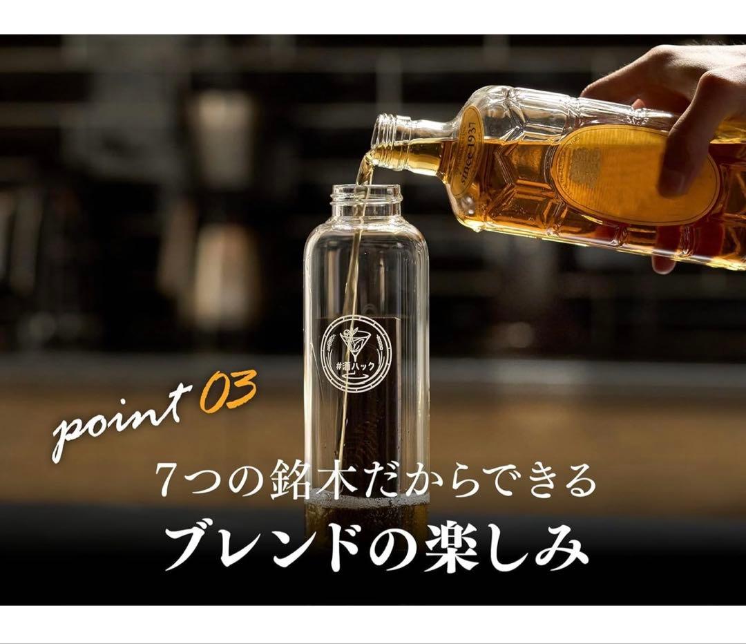 新品未開封　酒熟成キット　#酒ハック 基本セット