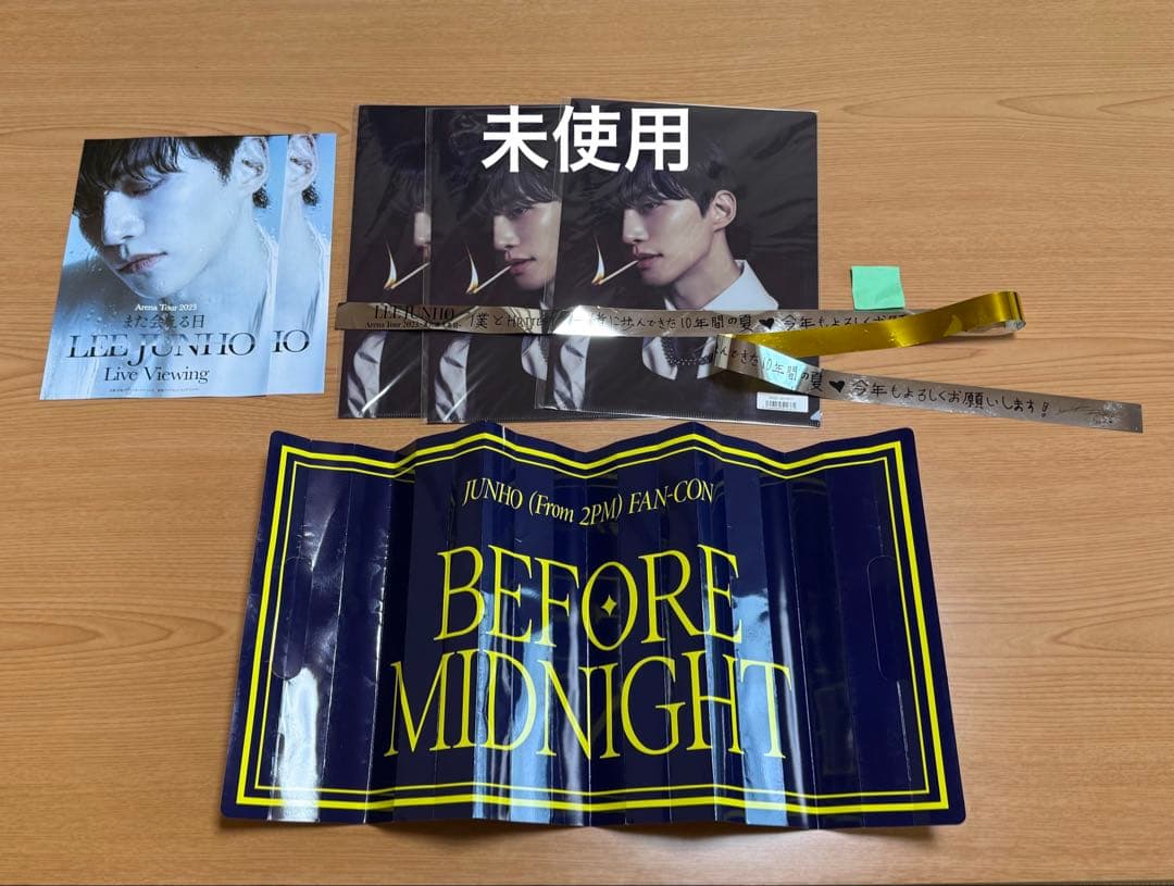 ジュノ グッズ まとめ売り(バラ売り可)