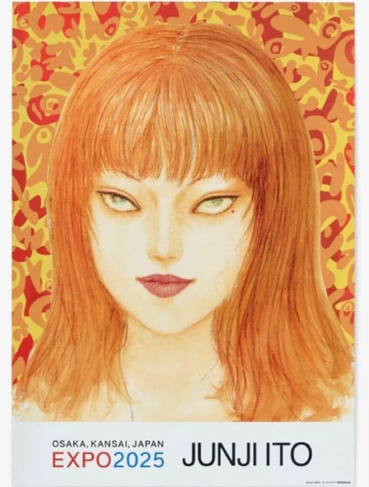 【希少】伊藤潤二 富江 オーロラポスターＡB C セット　未使用