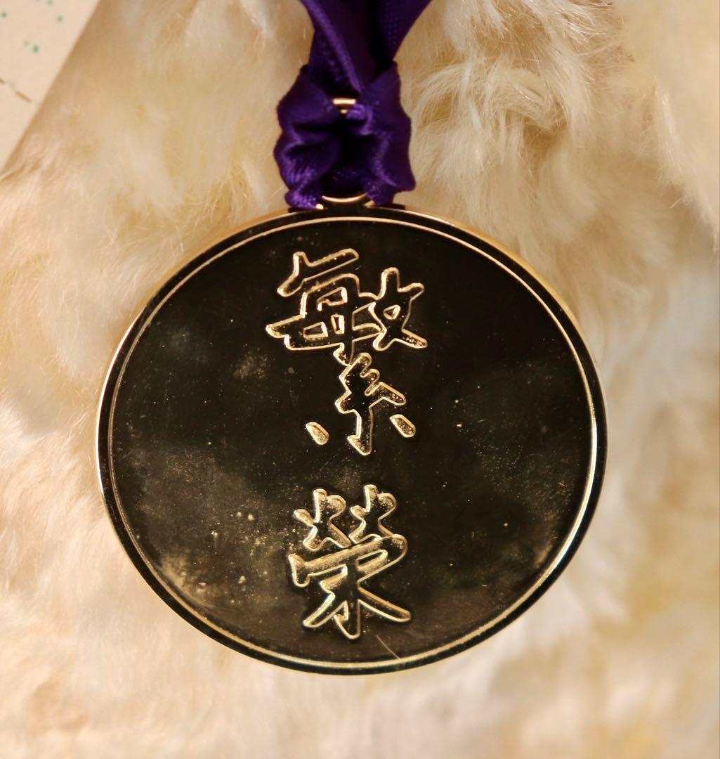 STEIFF PROSPERITY TEDDY BEAR 35cm アジアンベア