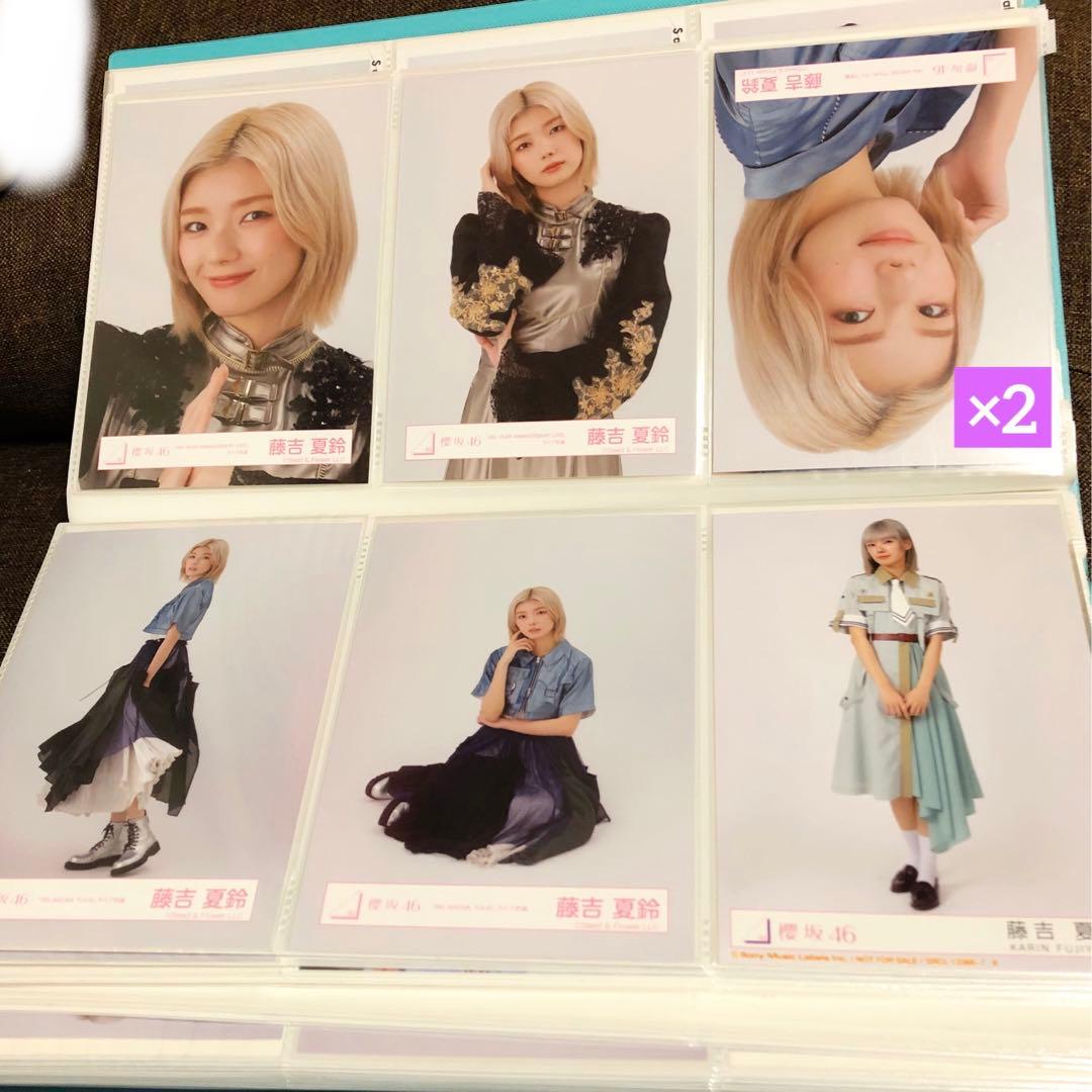 櫻坂46 藤吉夏鈴　生写真　まとめ売り　123枚