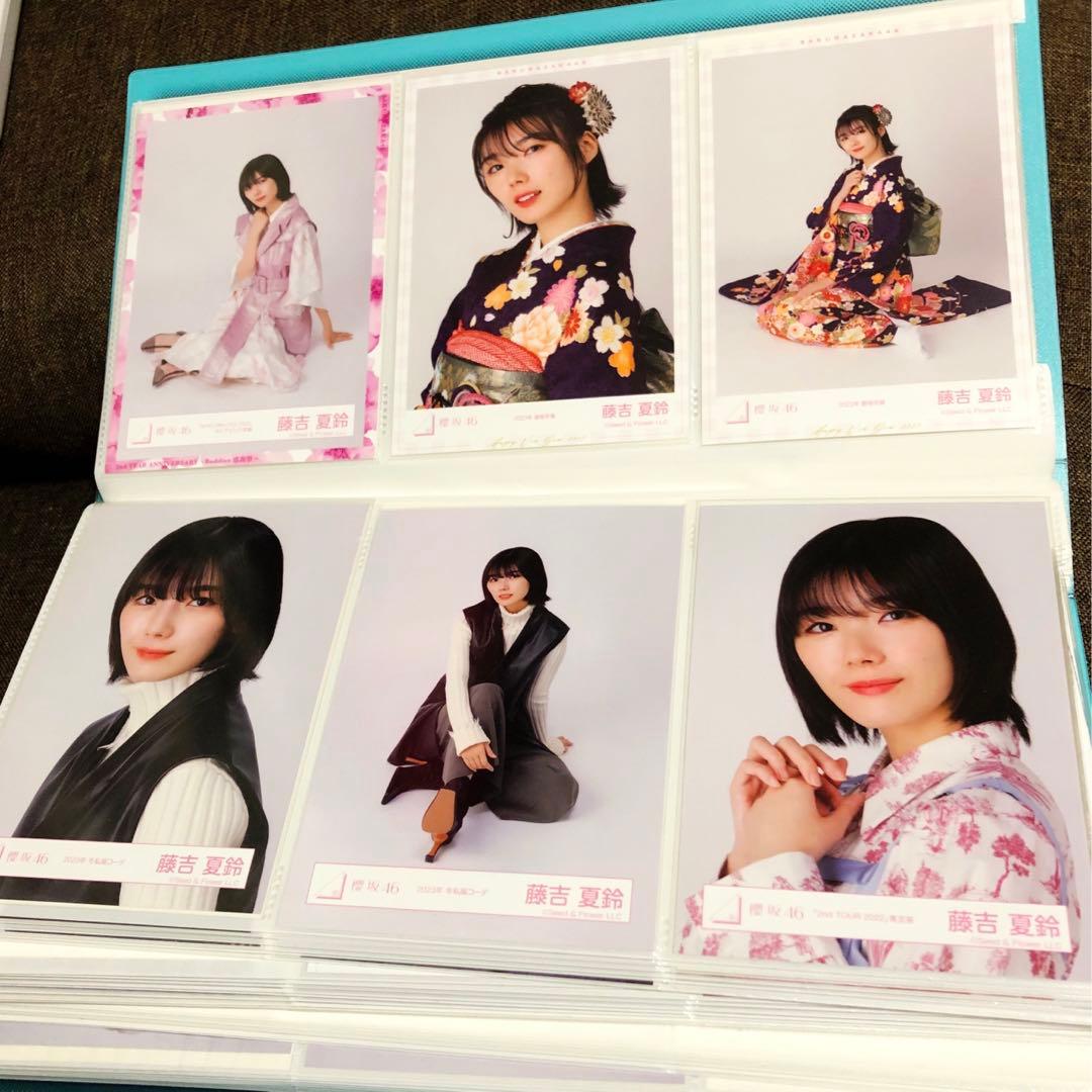 櫻坂46 藤吉夏鈴　生写真　まとめ売り　123枚