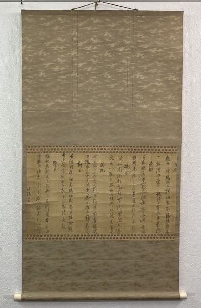 頼山陽「書」掛軸 絹本 二重箱 タトウ箱付き＊＊