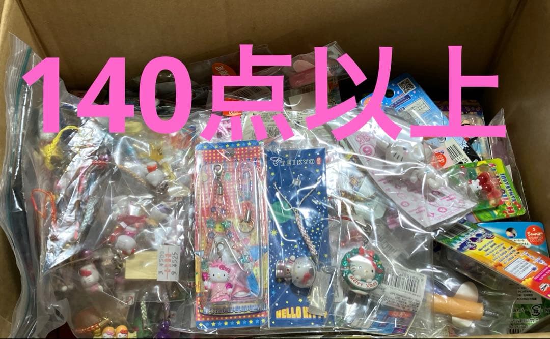 ご当地キティまとめ売り