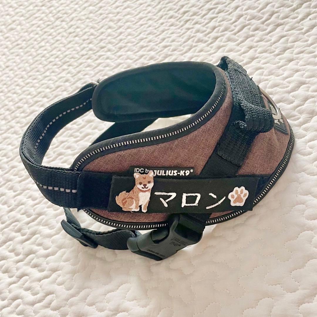 ユリウスk９ハーネス　刺繍ネームラベルオーダーページ