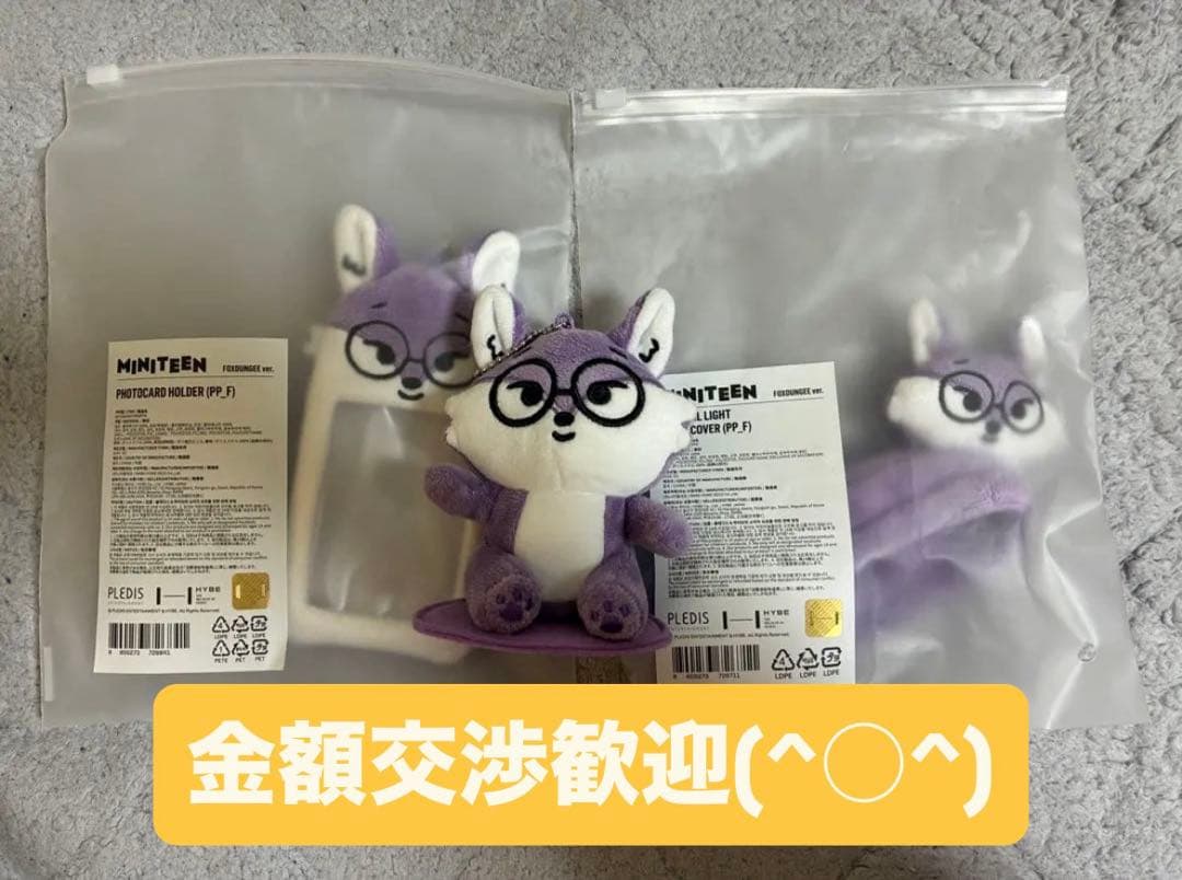 MINITEEN ウォヌ FOXDUNGEE