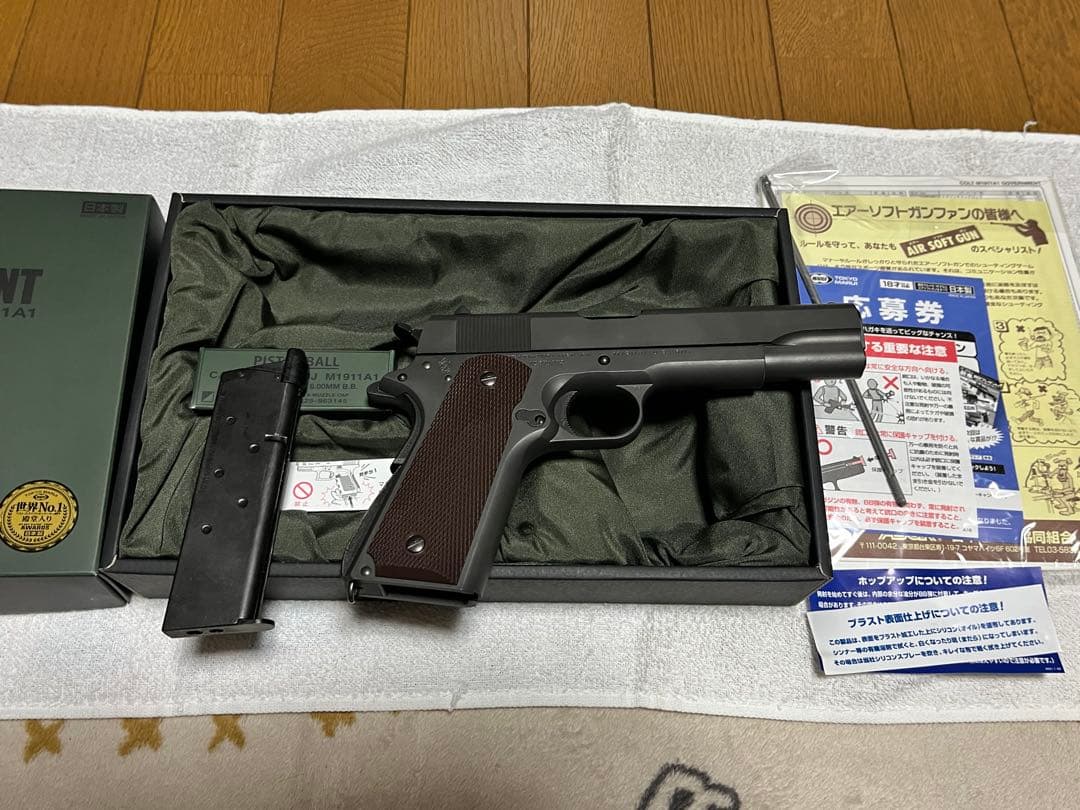 東京マルイ No20 M1911A1 コルトガバメント 18歳以上