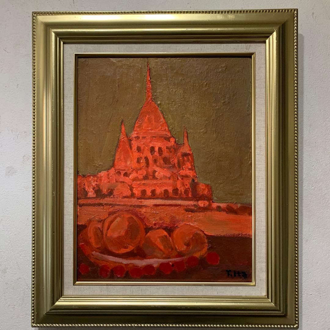 絵画　油彩肉筆画　真作　伊藤継郎『バガンの夕暮れ』