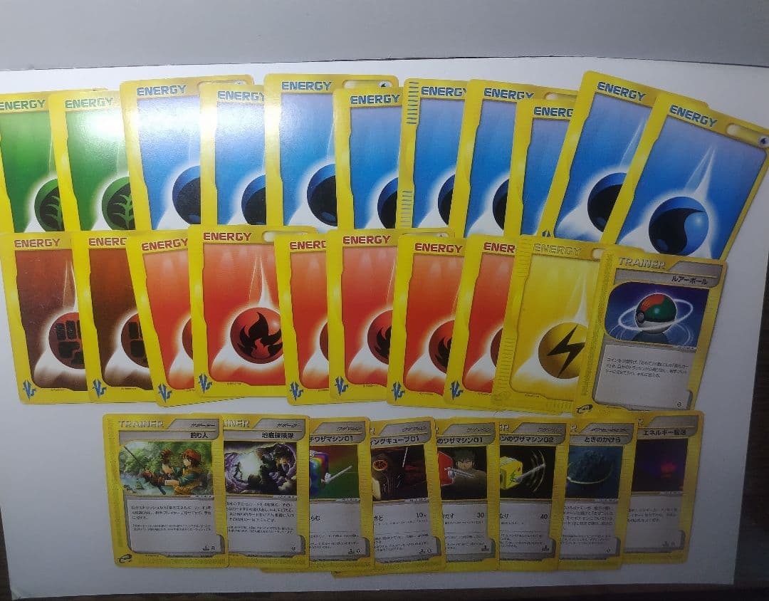 お*び様 ポケモンカード　e VS シリーズ　まとめ売り