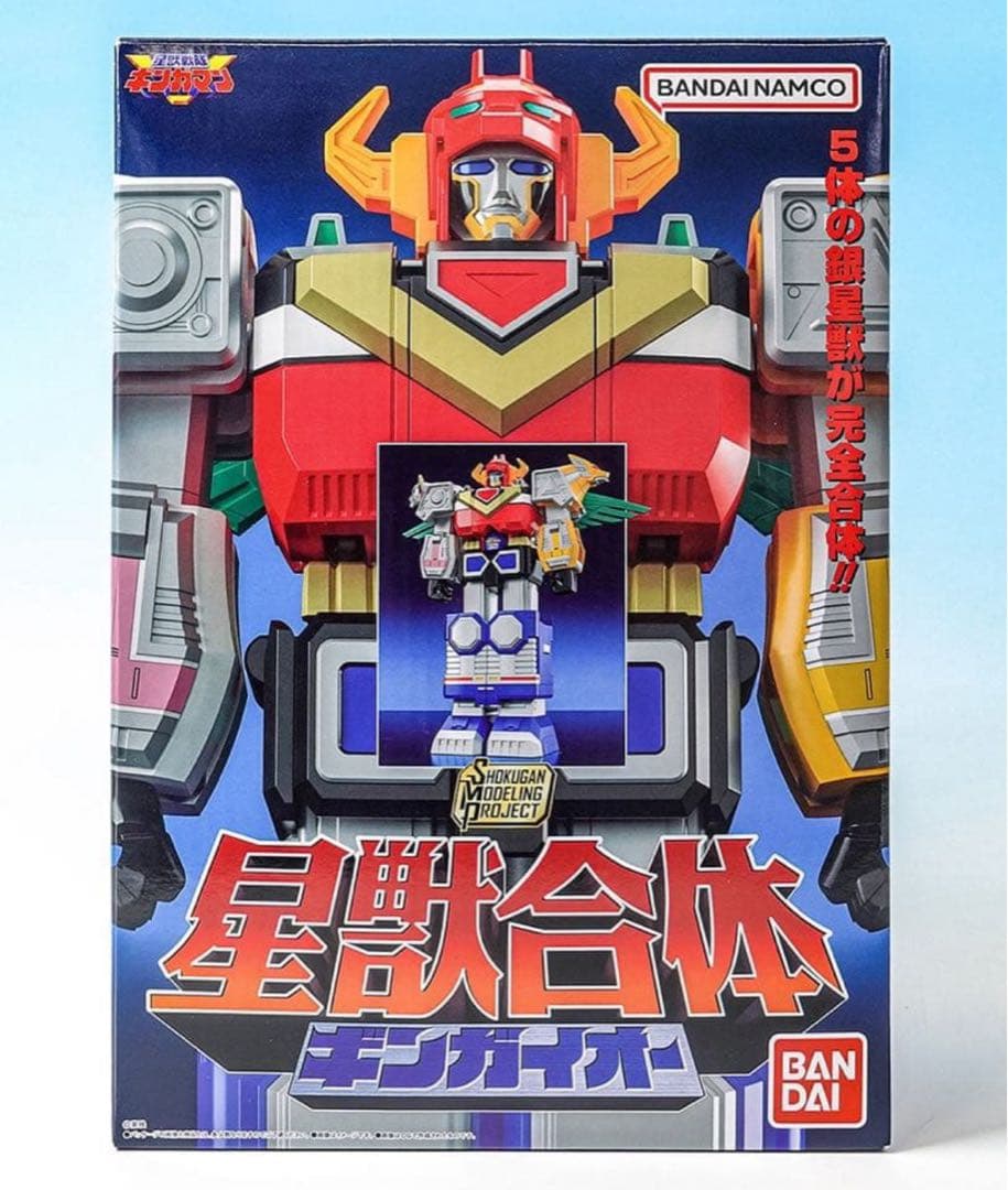 SMP SHOKUGAN MODELING PROJECT星獣合体 ギンガイオー