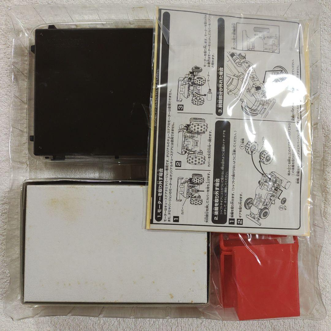 チョロQ キューステア カスタムツールボックス マイティフロッグ