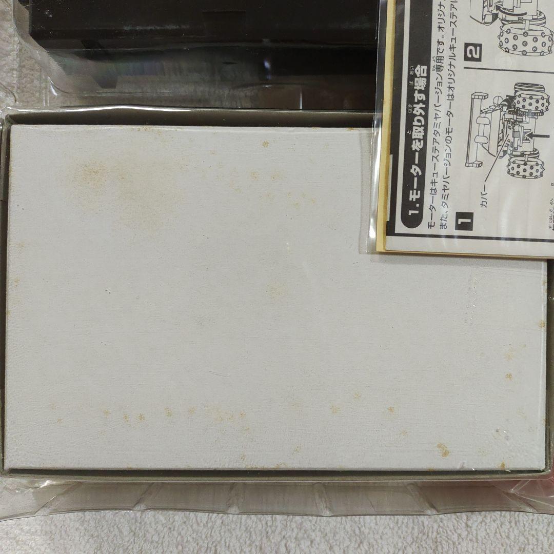 チョロQ キューステア カスタムツールボックス マイティフロッグ