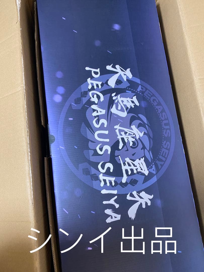 翌日発送　聖鬪士星矢　天馬座の星矢　TPA　フィギュア　ガレージキット