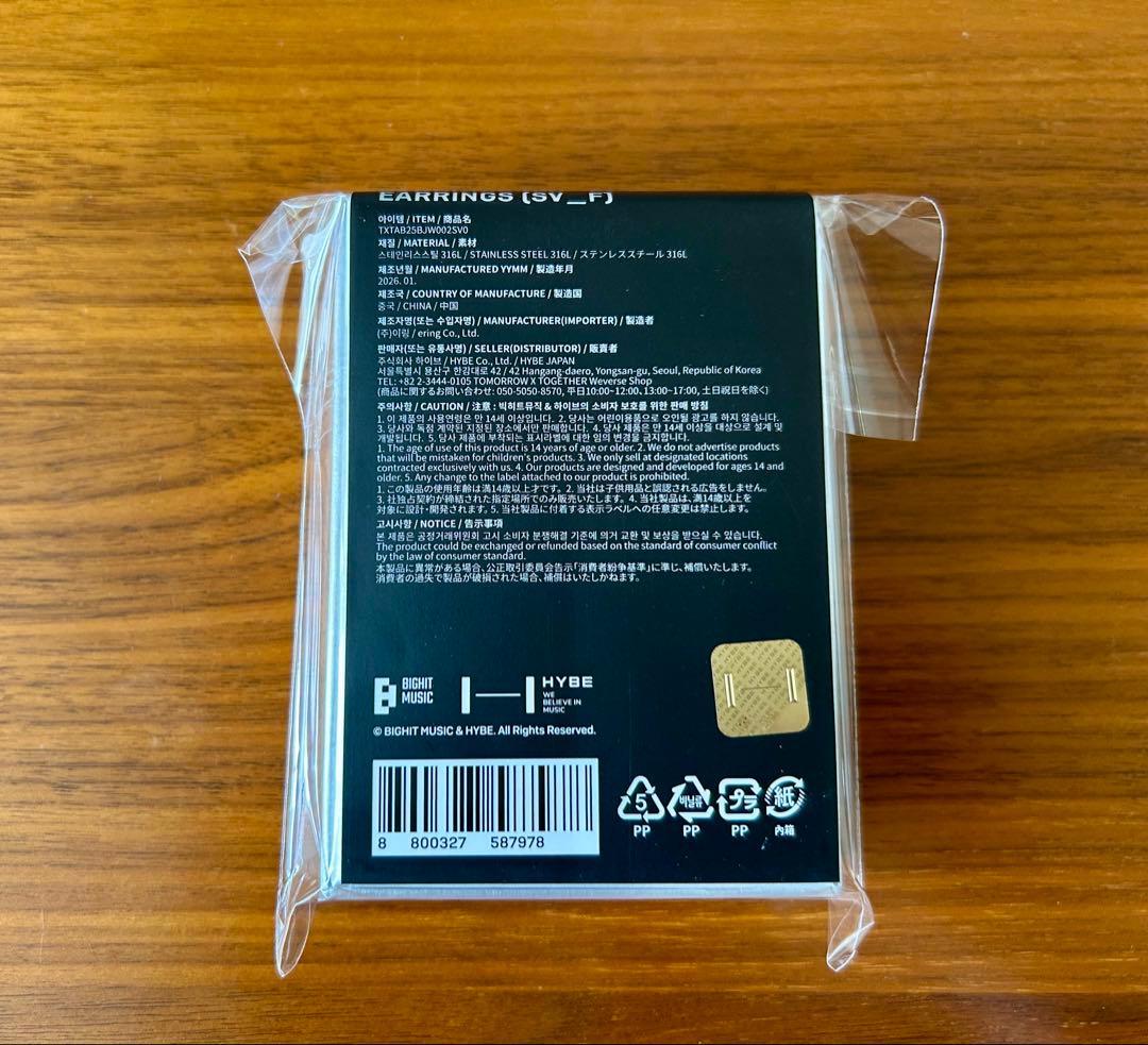 ヨンジュン　NO LABELS ピアス