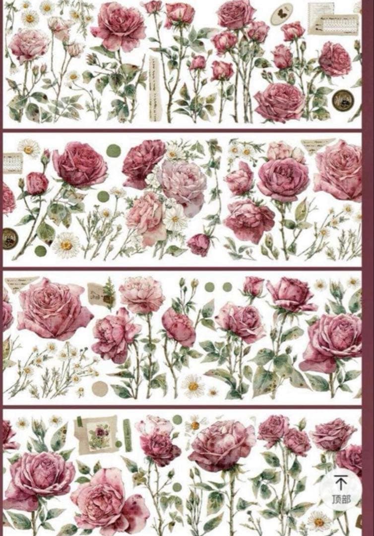 セール② 海外 PETテープ マスキングテープ