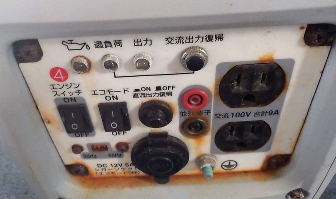 KOSHIN　インバーター発電機　GV-9SE　≪ジャンク品≫