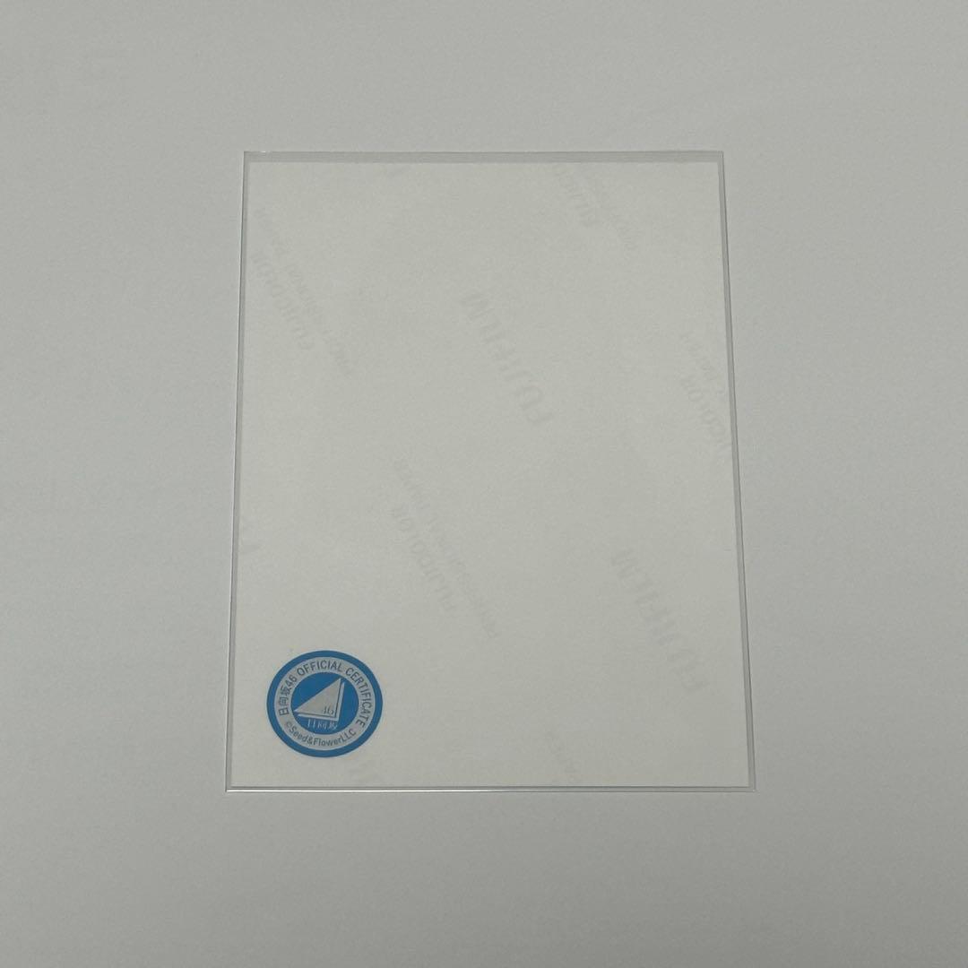 日向坂46 河田陽菜 直筆サイン入り 生写真 ヨリ