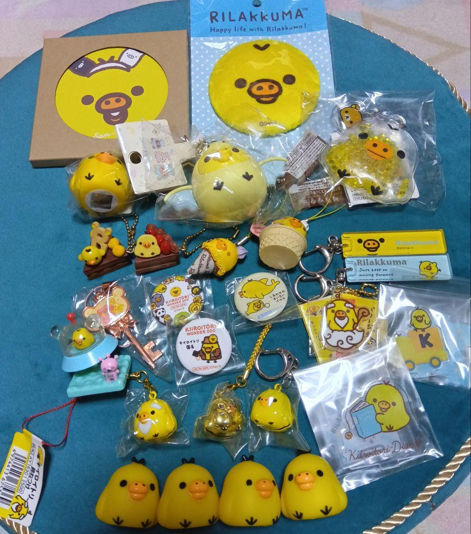 キイロイトリ ぬいぐるみ缶バッジ 鈴 ストラップ 他26点セット 匿名配送