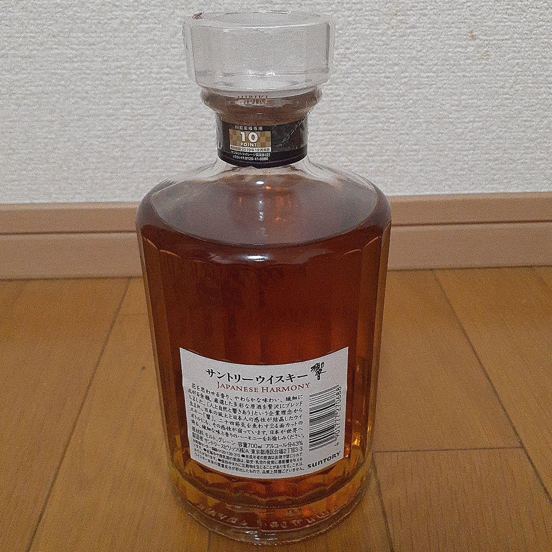 響 Japanese Harmony 箱付き