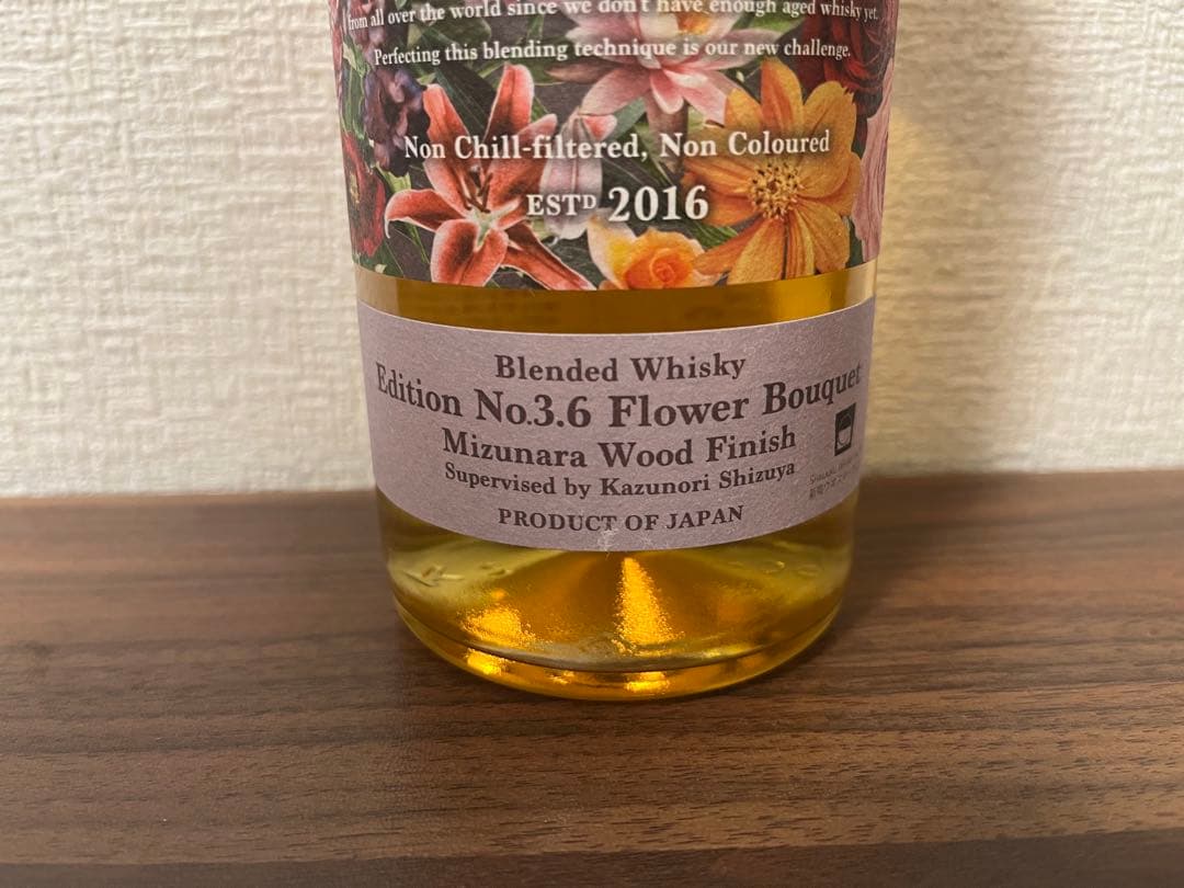 AMAHAGAN No.3.6 （ミズナラウッドフィニッシュ） 限定品