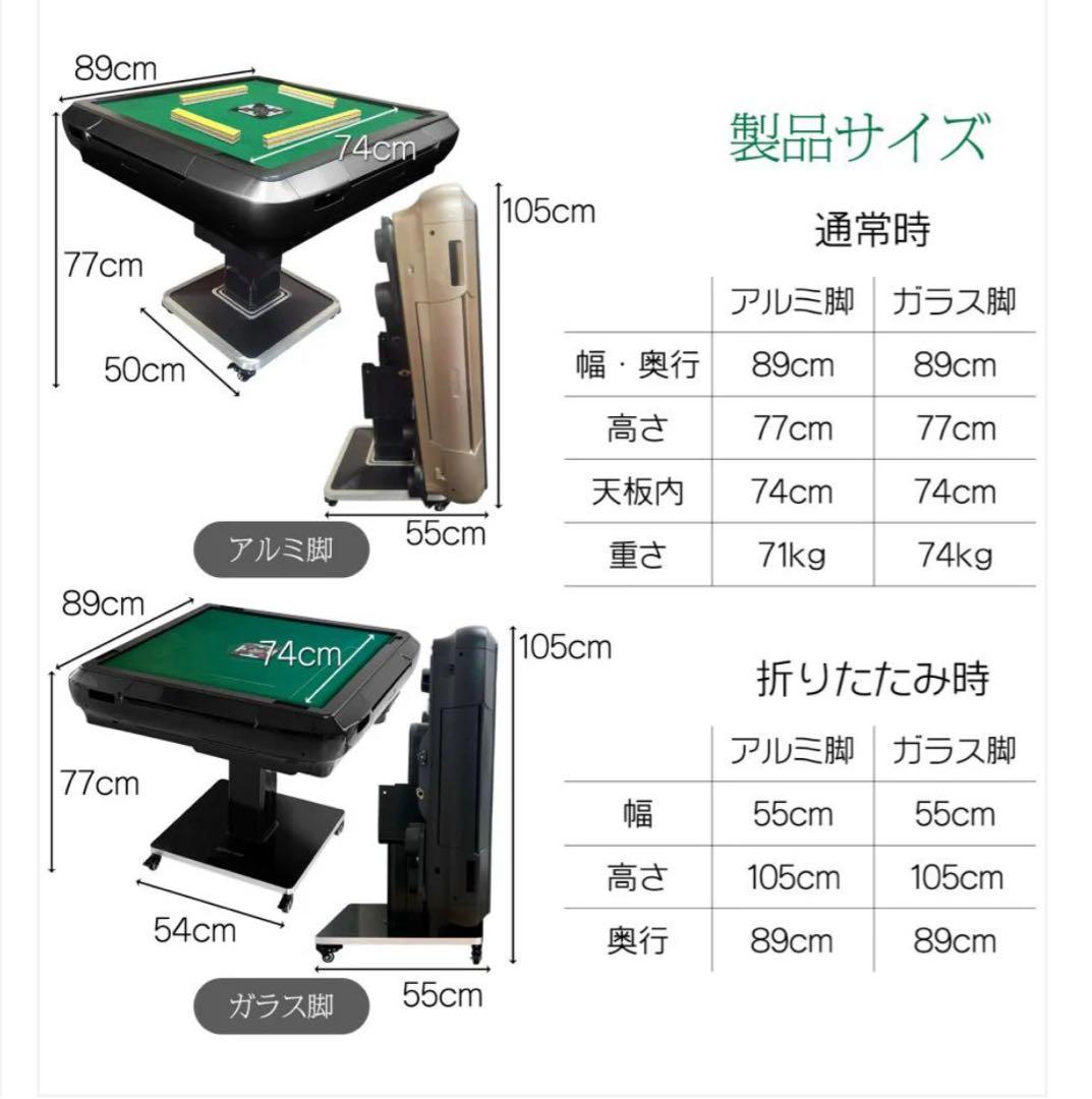 2024年 最新麻雀台 静音性能 カップホルダー付き