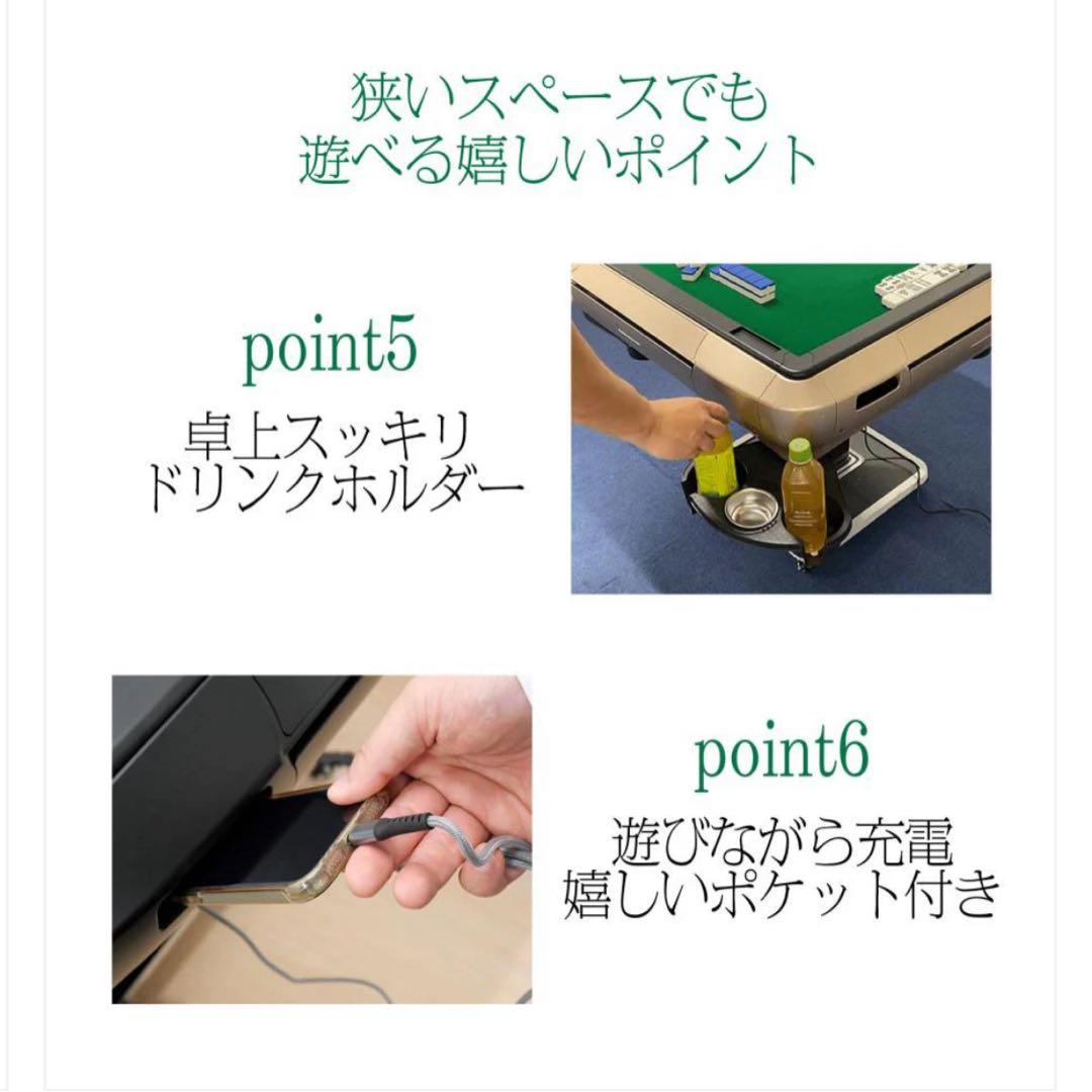 2024年 最新麻雀台 静音性能 カップホルダー付き
