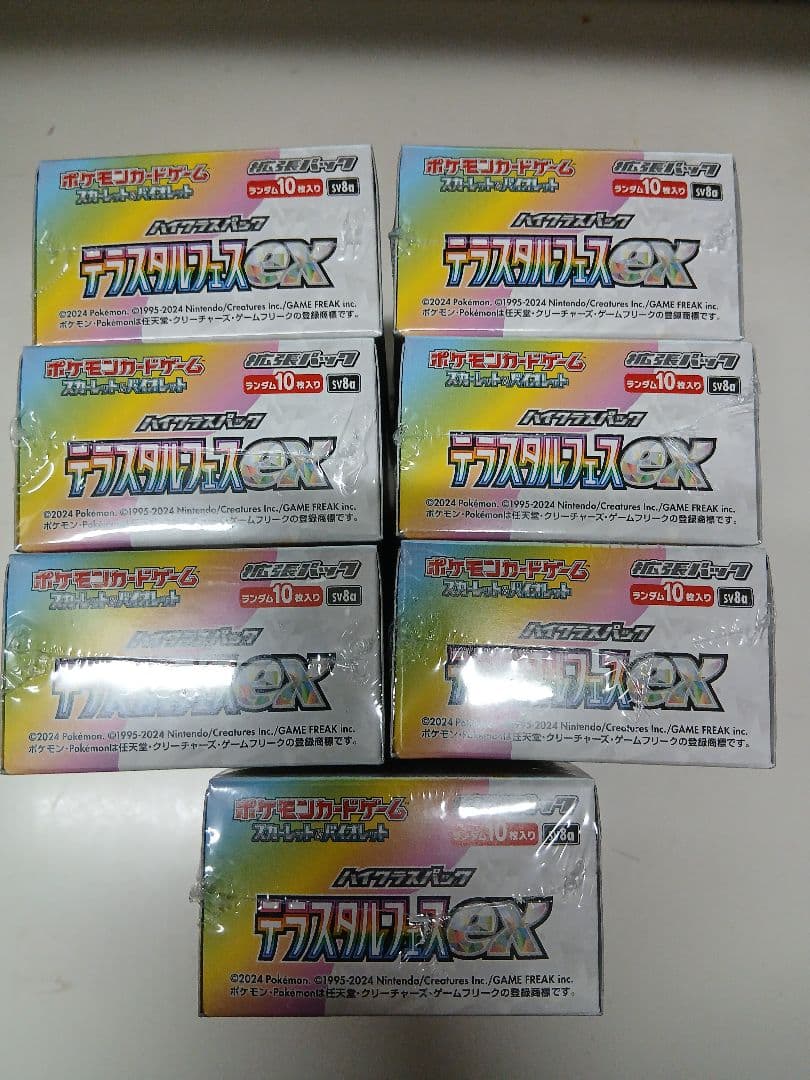 ポケモンカードゲーム テラスタルフェスex シュリンク付き
